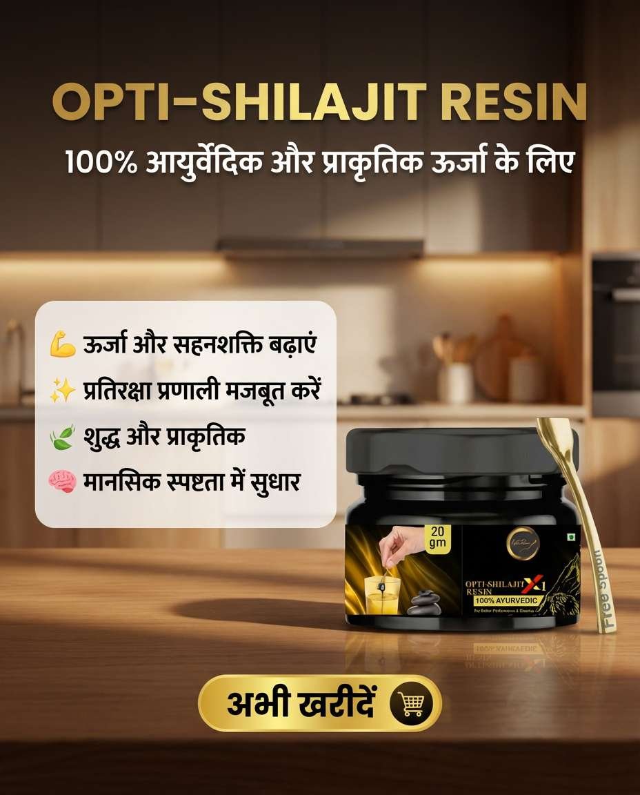 Opti-Shilajit X1 Resin